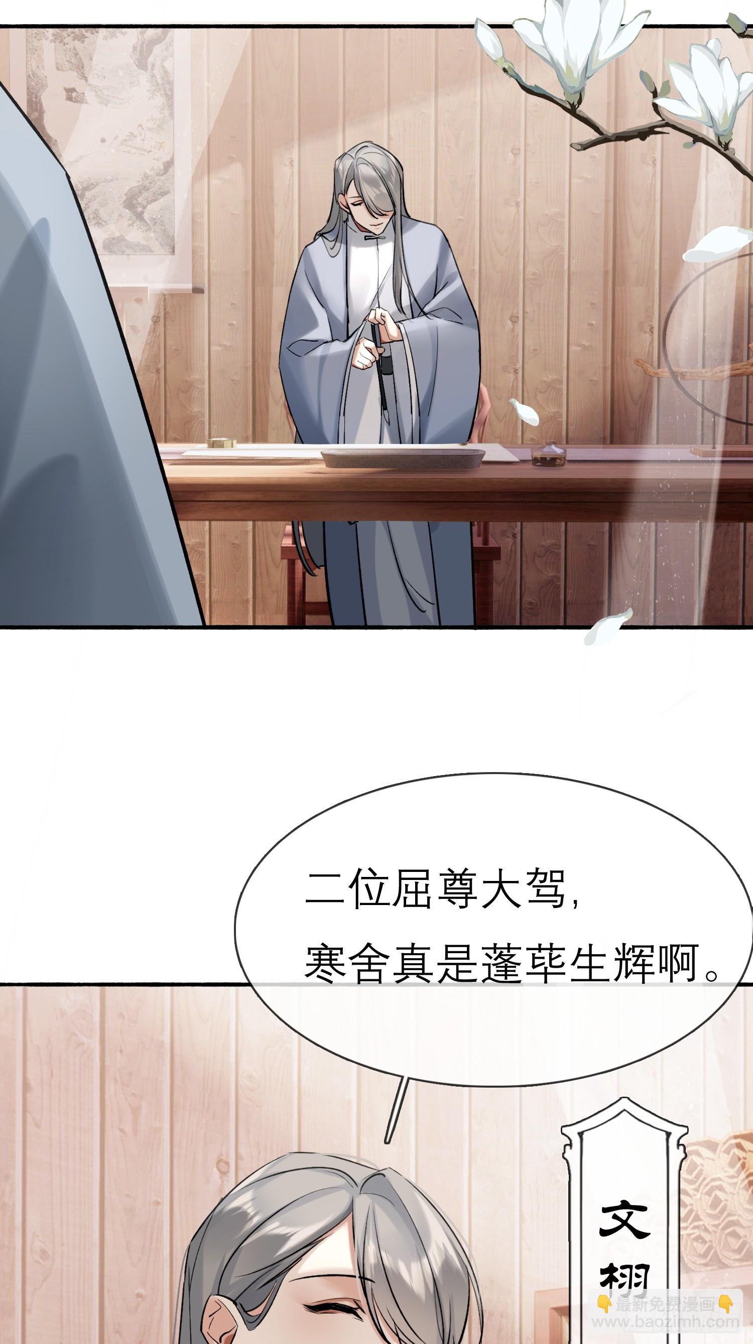 画中世界(1/2)-第26话