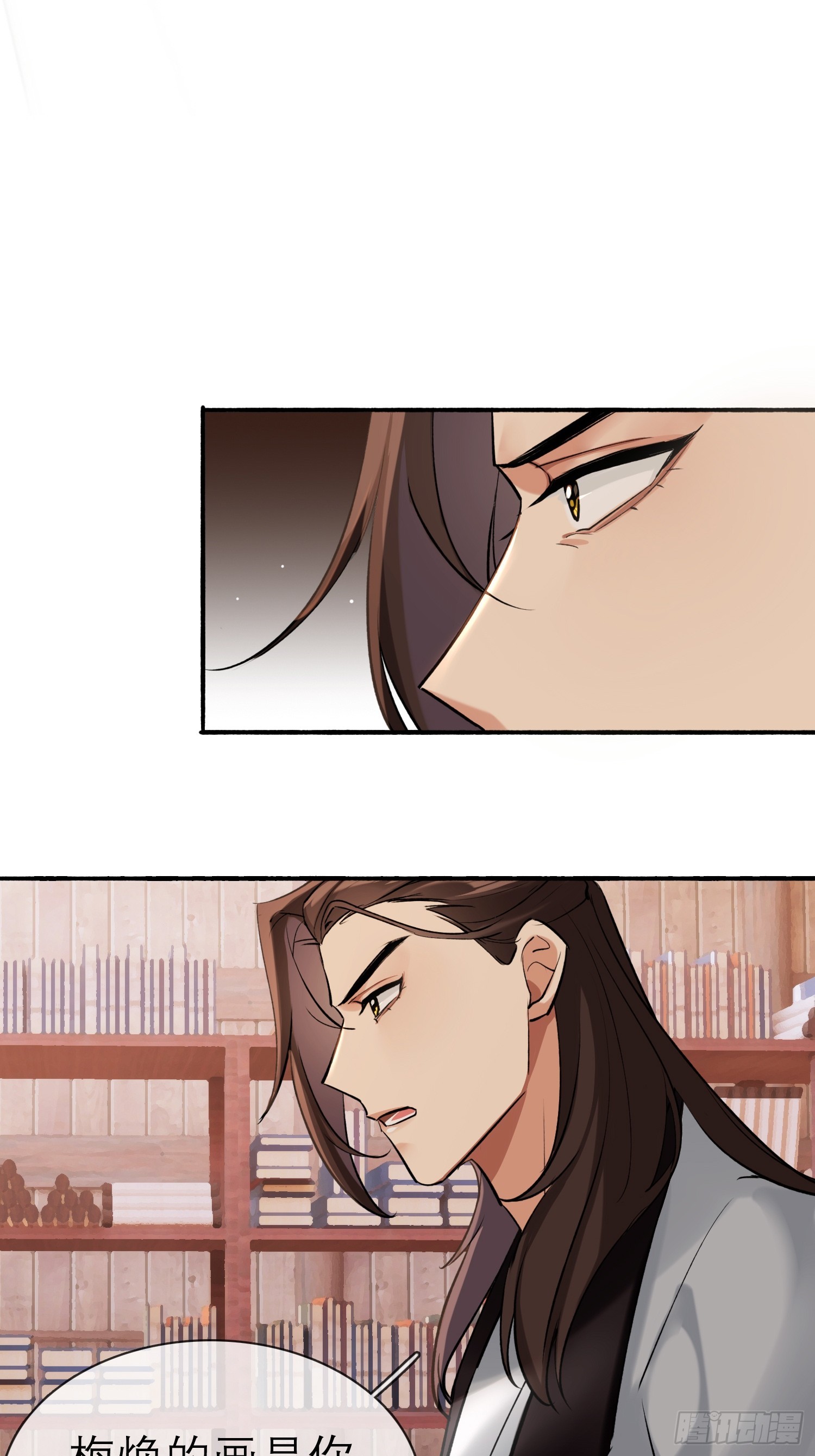 画中世界(1/2)-第26话