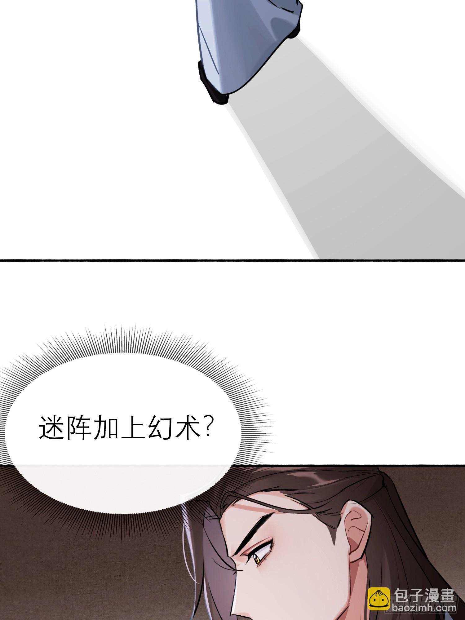 画中世界(1/2)-第26话