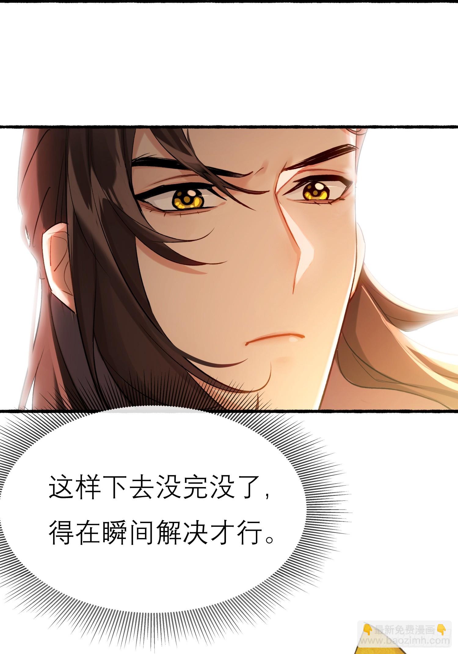 画中世界(1/2)-第26话