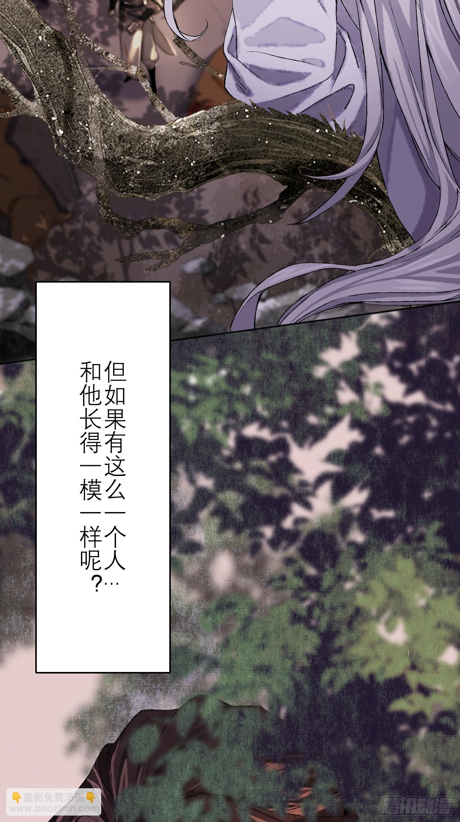 前世今生-第4话