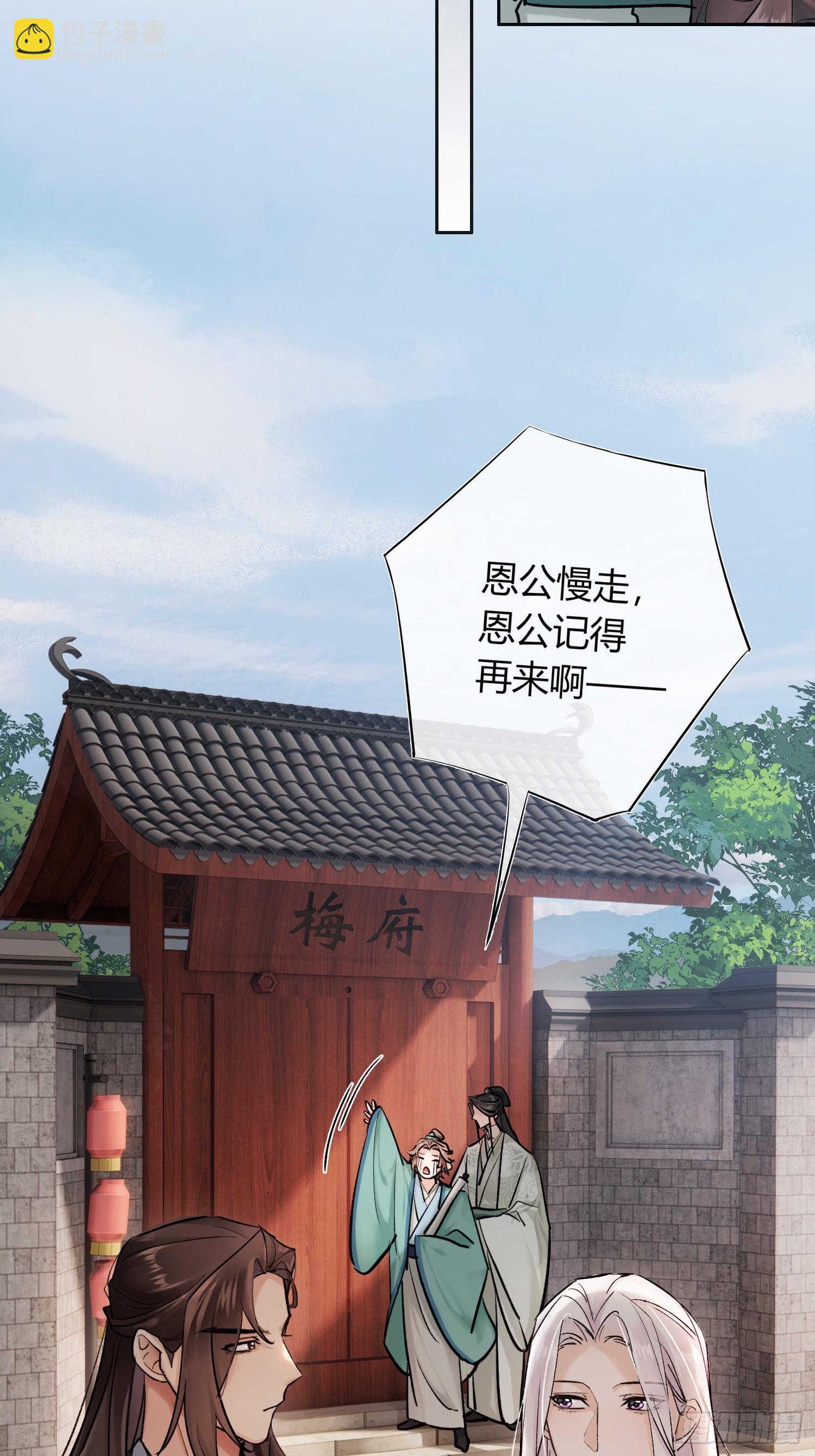 让我看下伤哪了-第30话