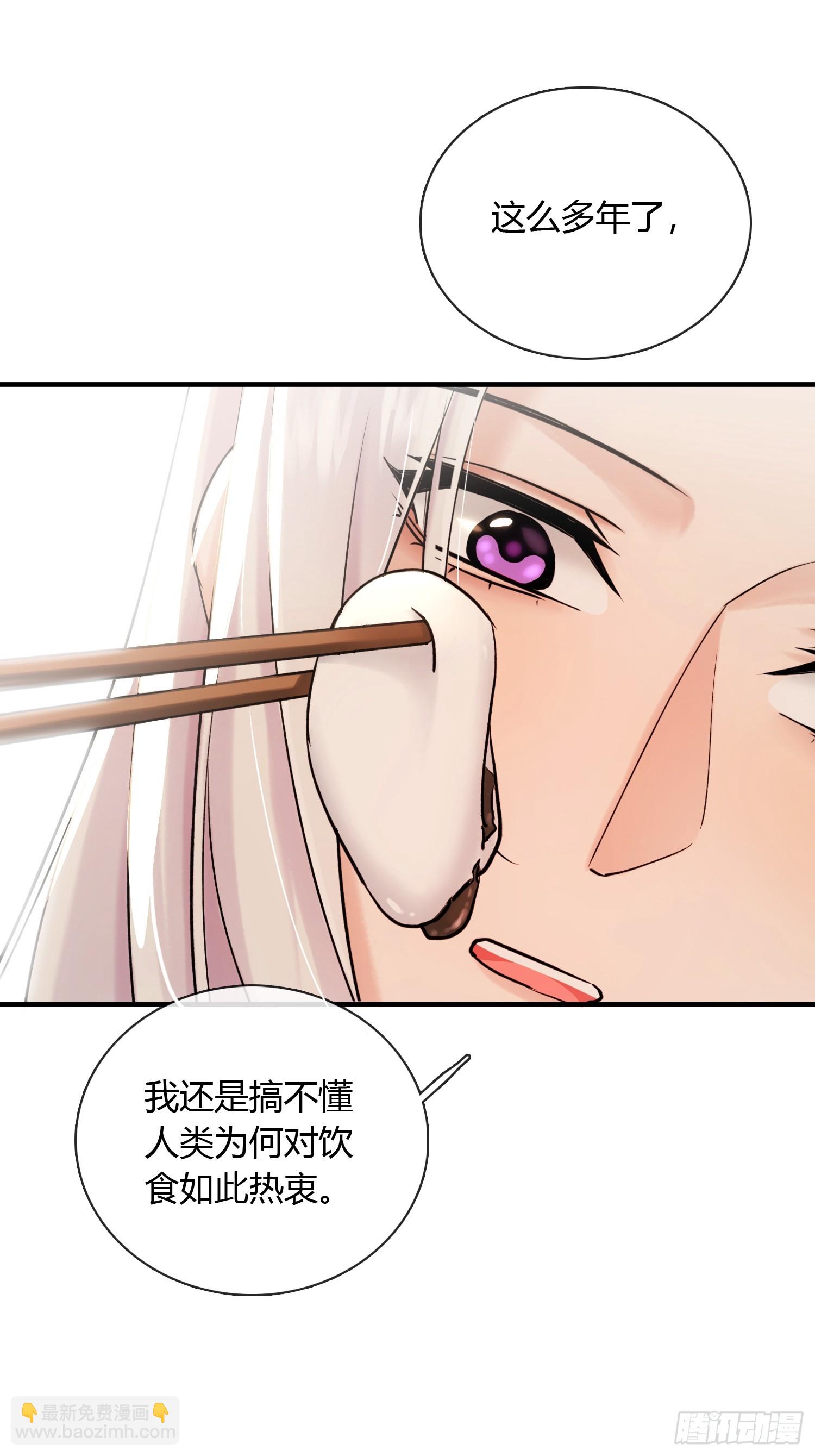 新线索-第32话
