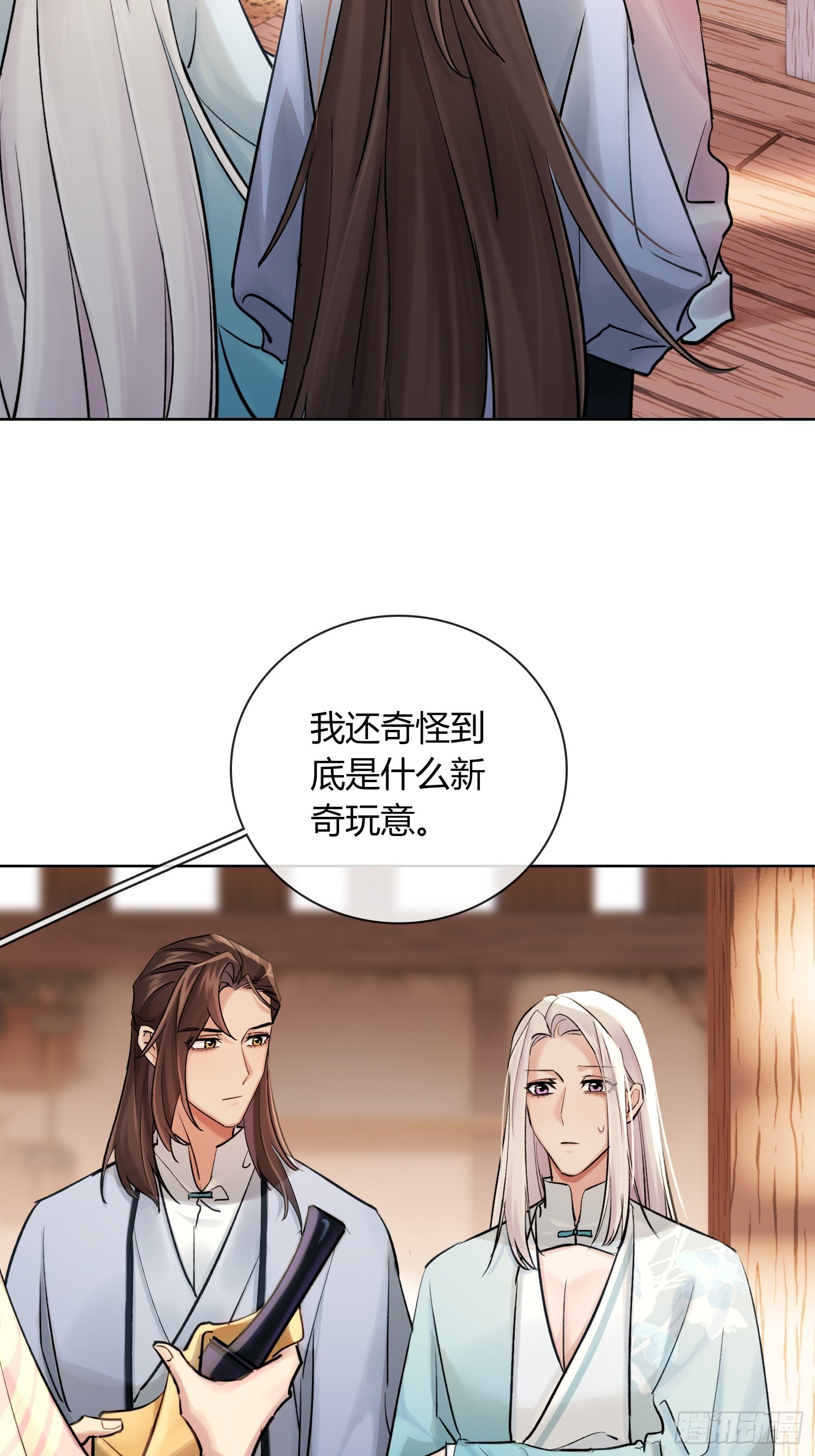武器-第34话