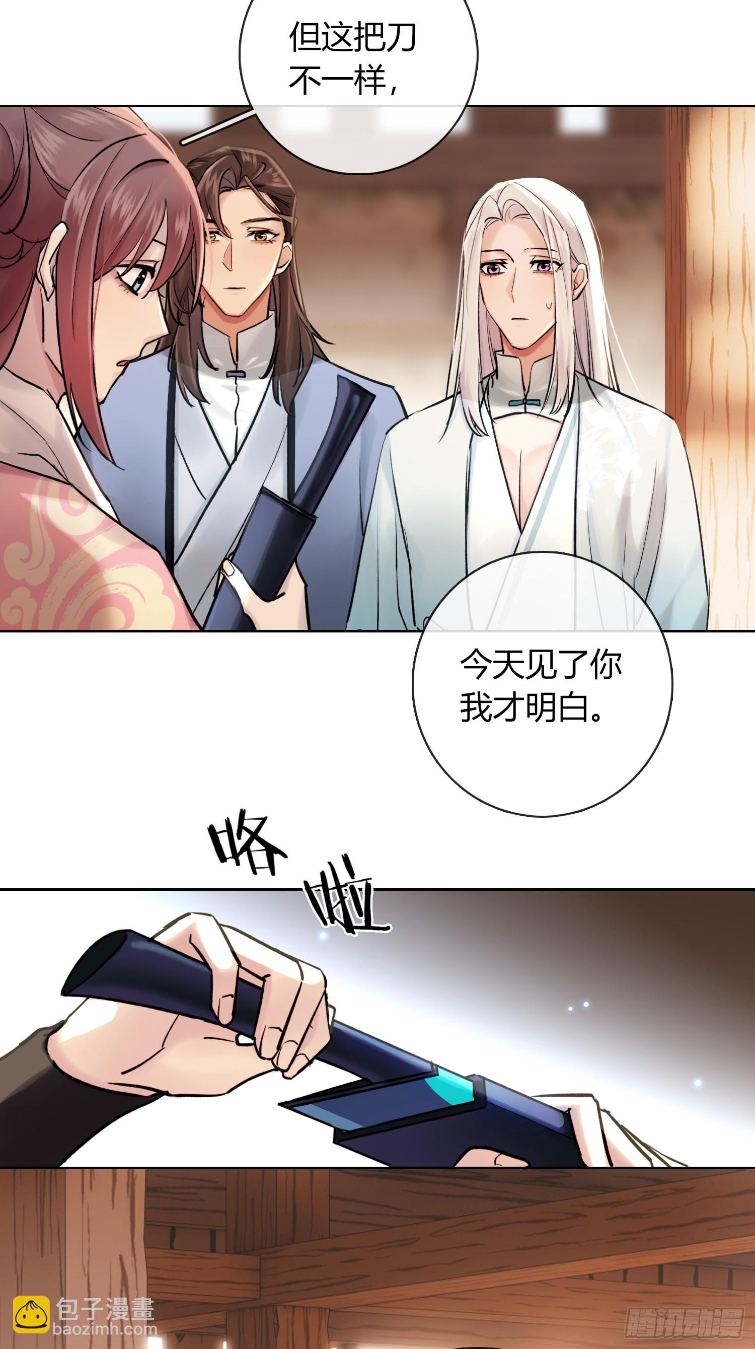 武器-第34话