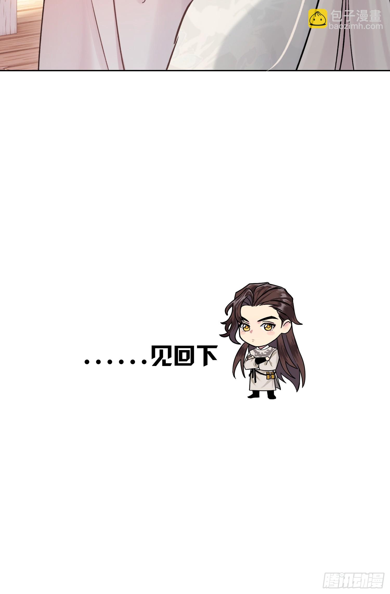 武器-第34话