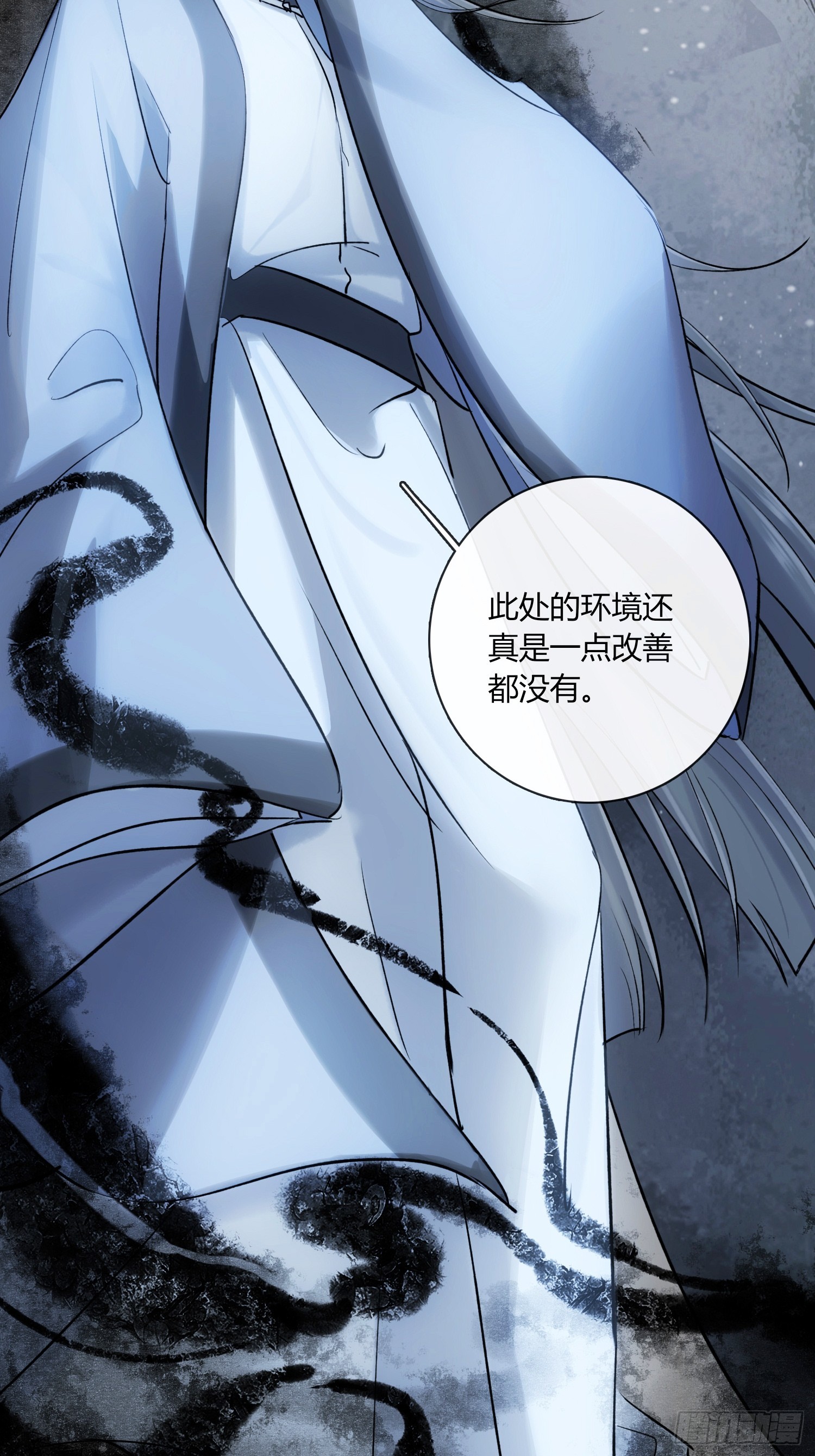 武器-第34话