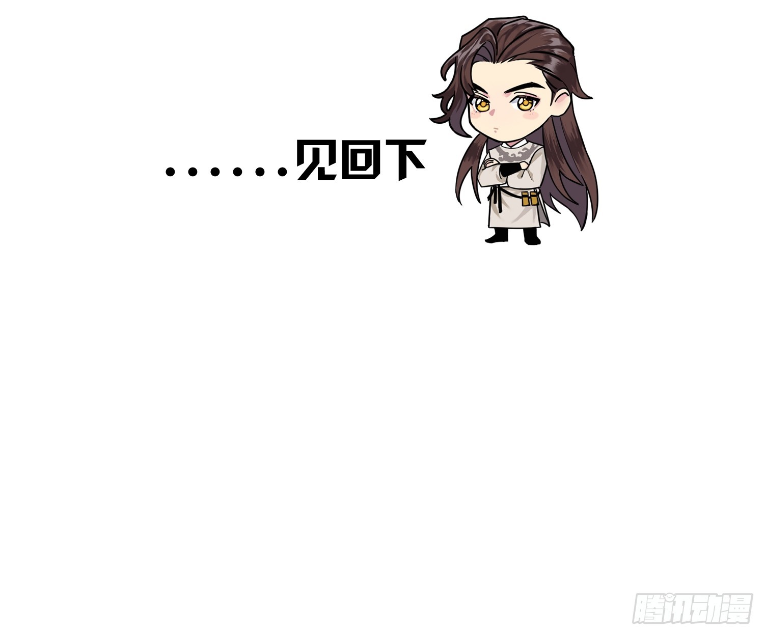 山里的妖怪-第36话