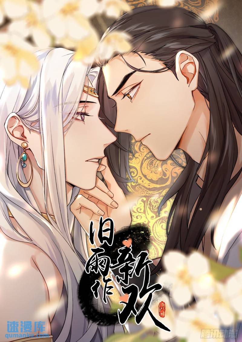 墓地-第38话