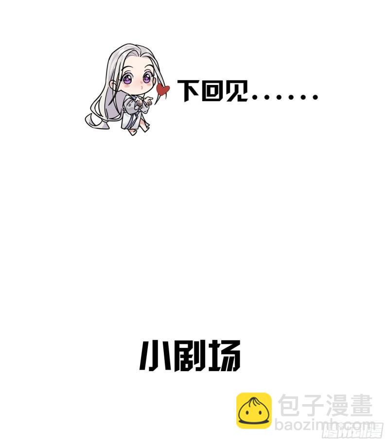 墓地-第38话