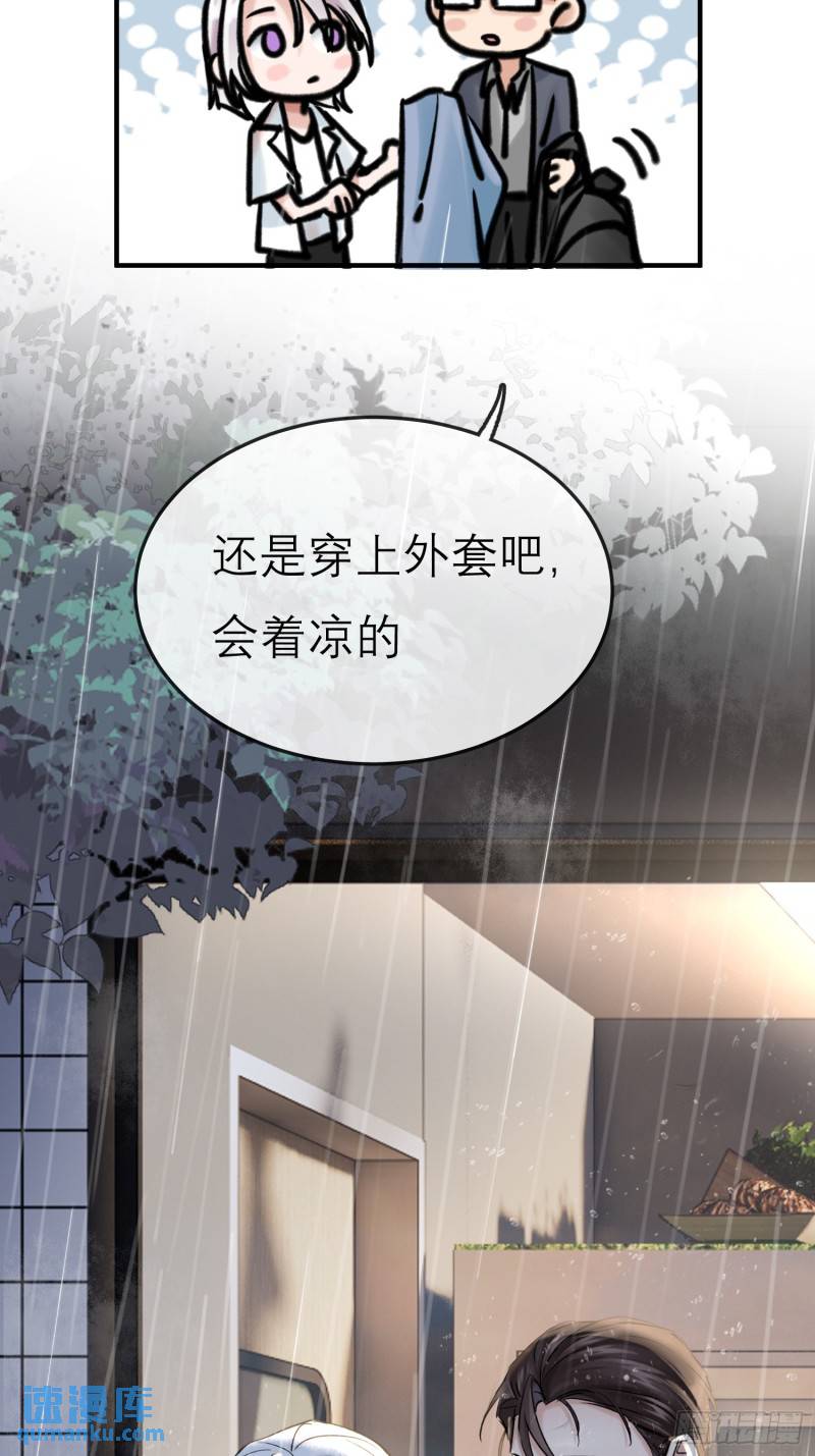 墓地-第38话