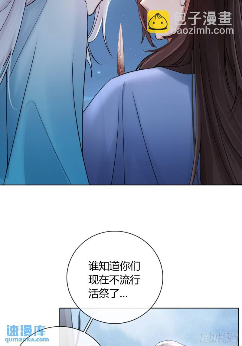 守株待兔-第40话
