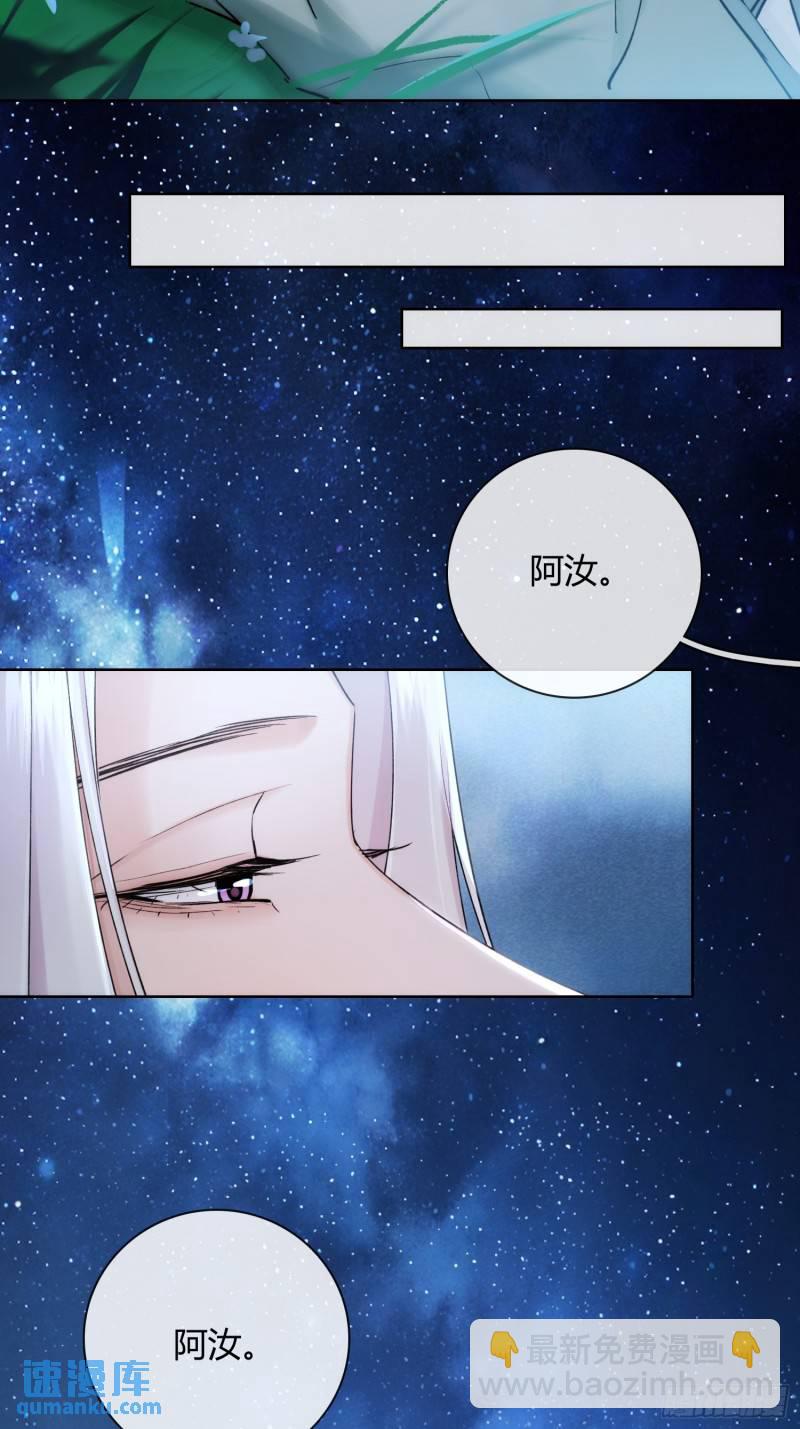 守株待兔-第40话