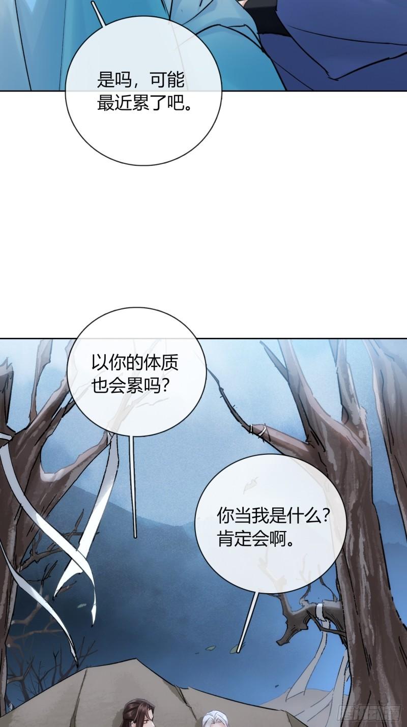 守株待兔-第40话