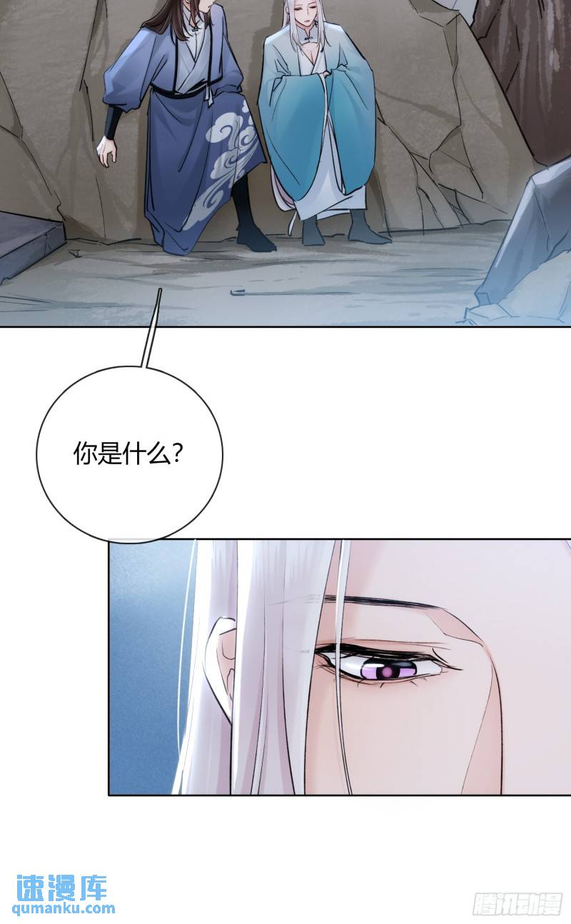 守株待兔-第40话