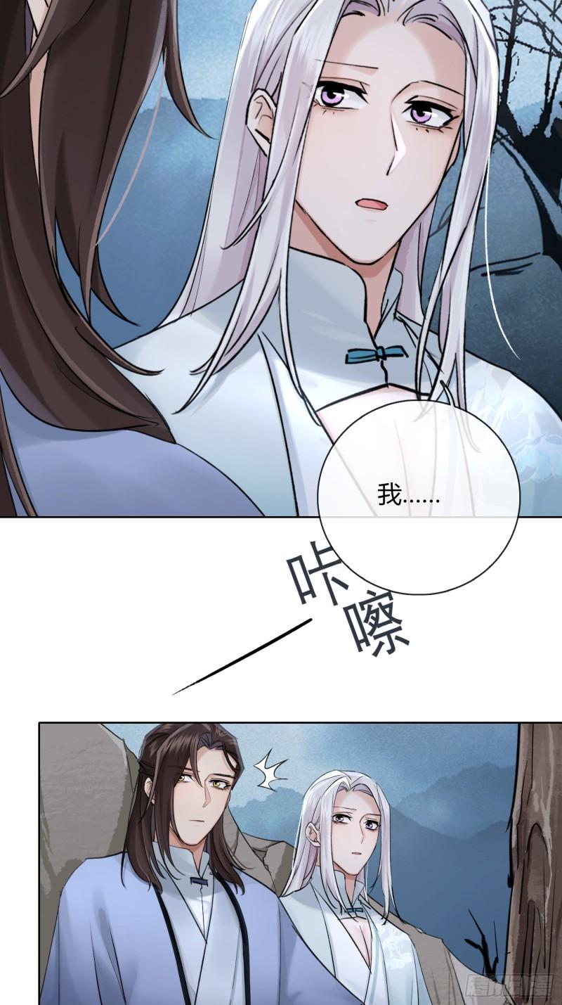 守株待兔-第40话