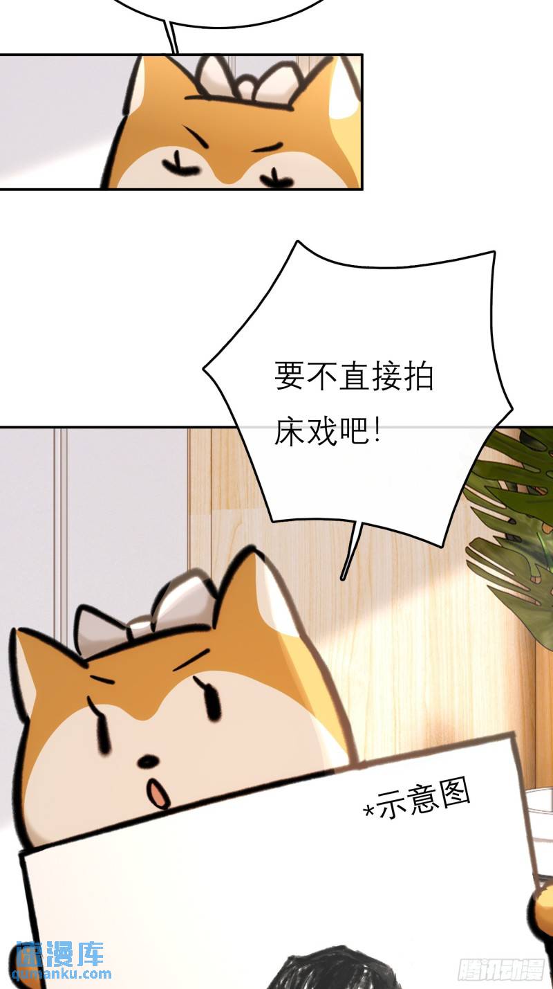 又来这套！-第42话