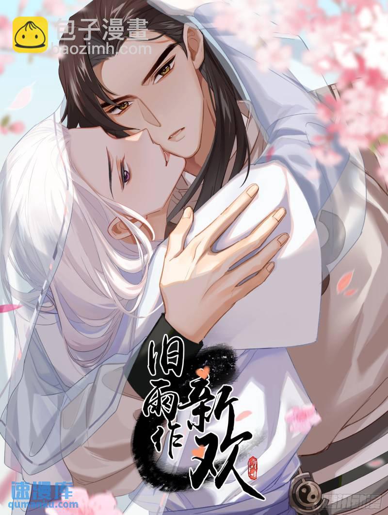 又来这套！-第42话