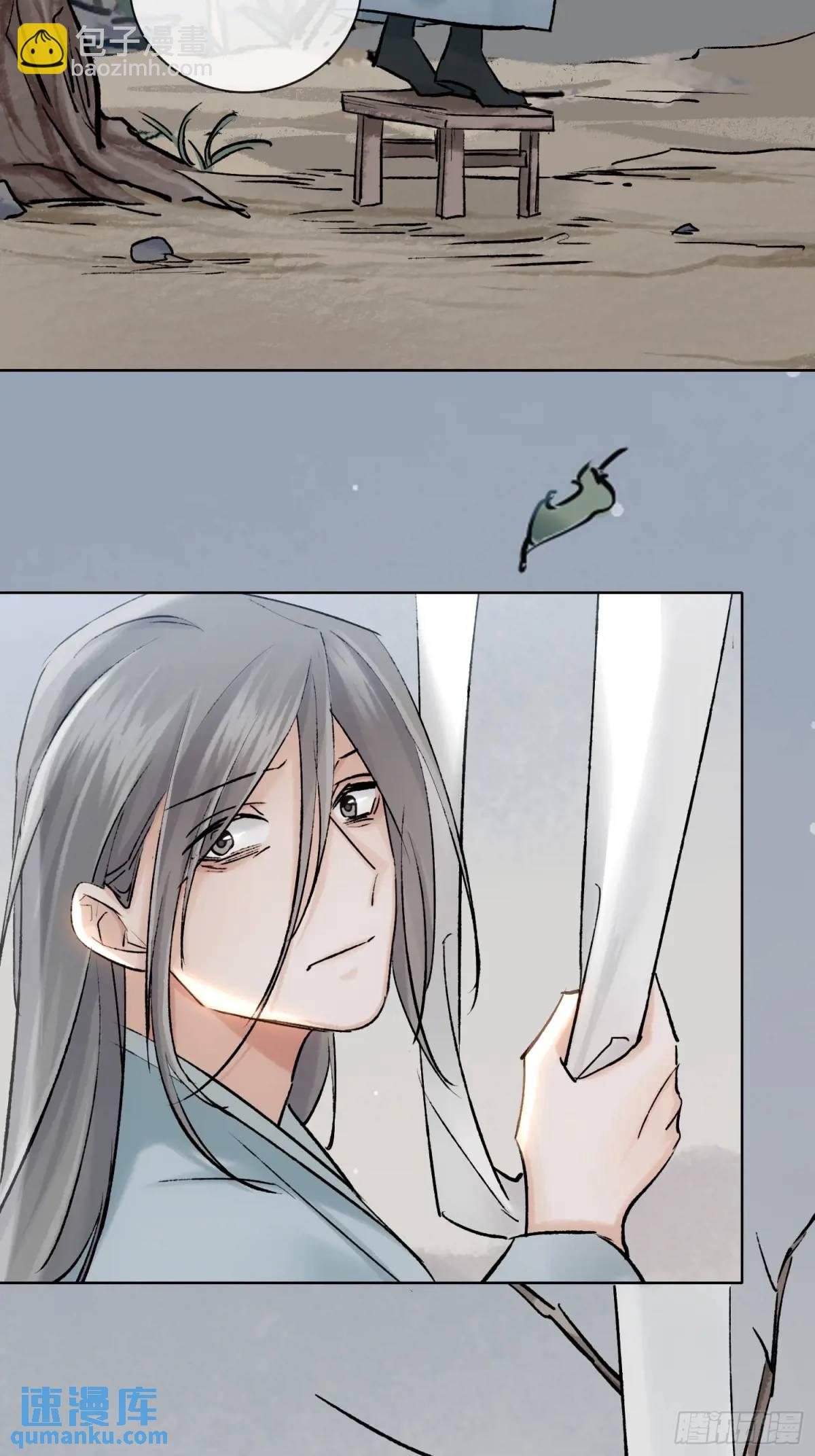 办法-第44话