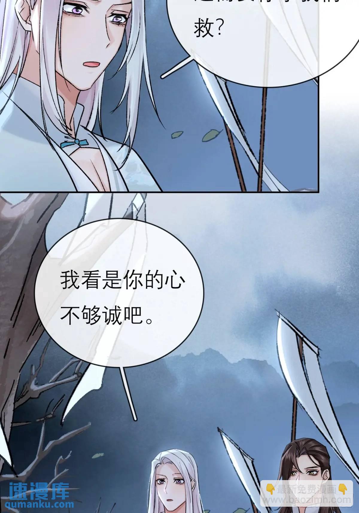 办法-第44话