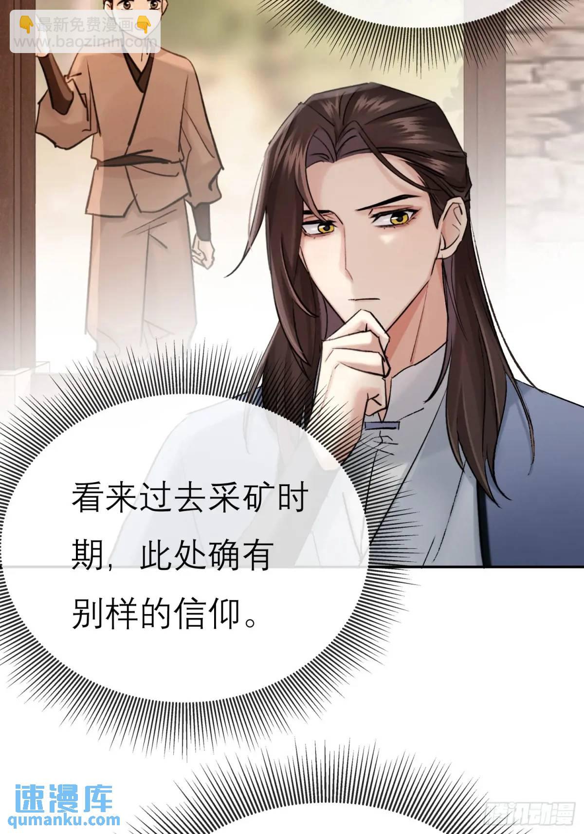 办法-第44话