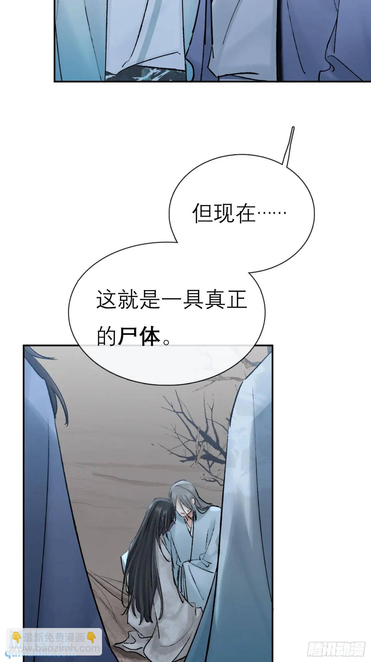 办法-第44话