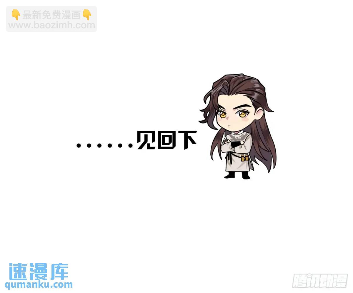 办法-第44话