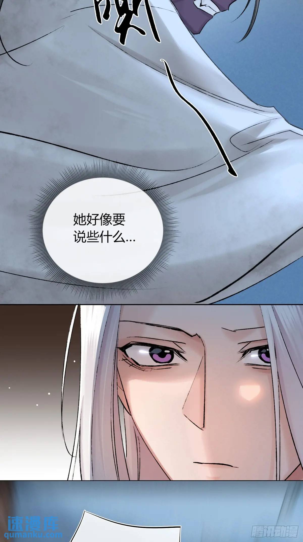 追踪-第46话