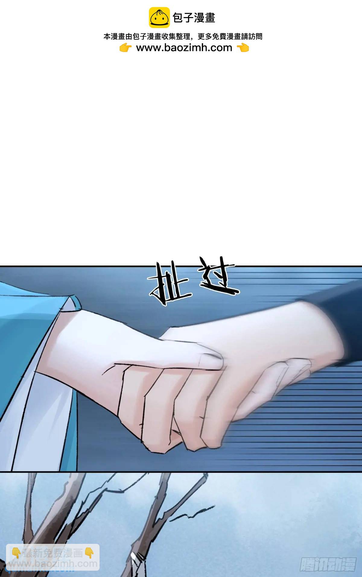 追踪-第46话