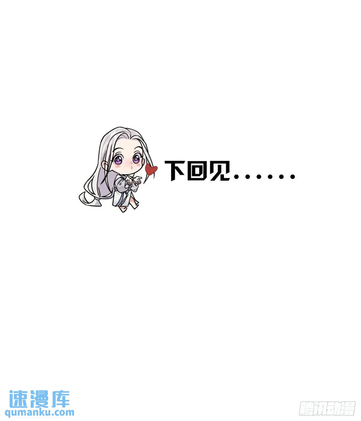 追踪-第46话