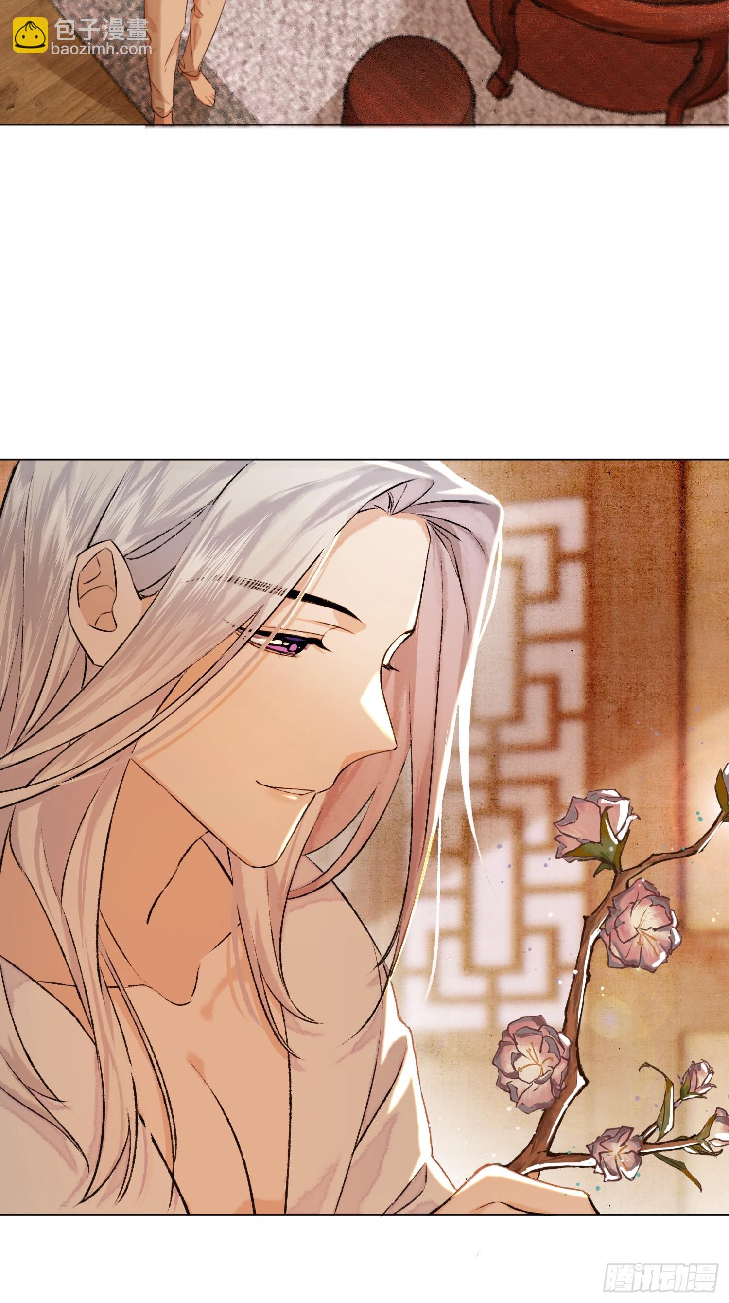 真的被睡了！-第6话