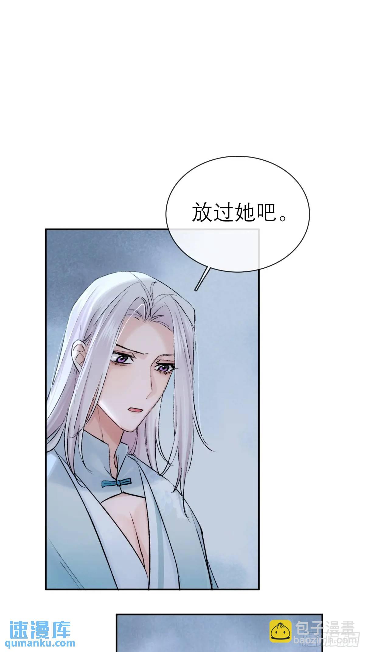 放手-第48话