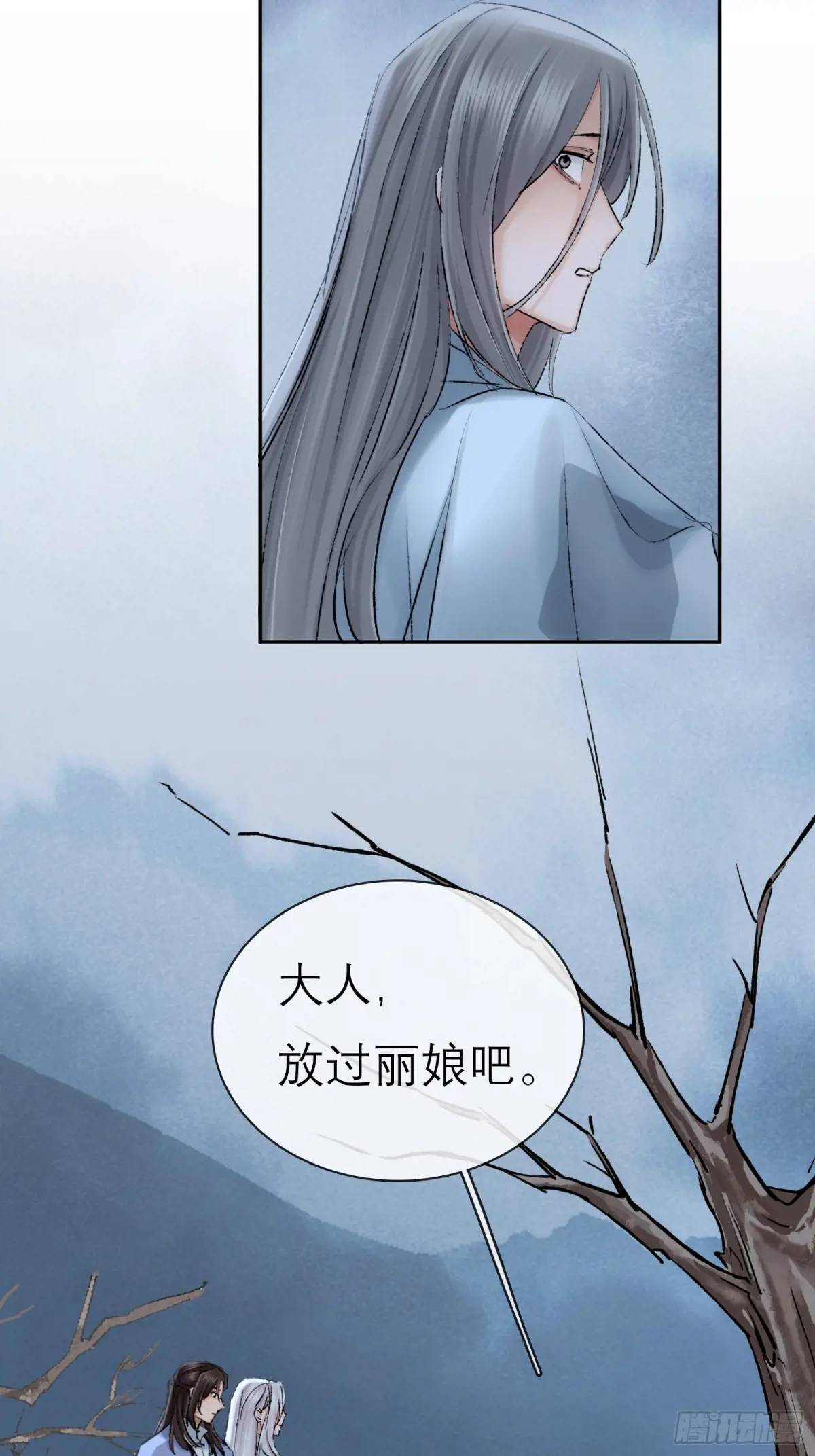 放手-第48话