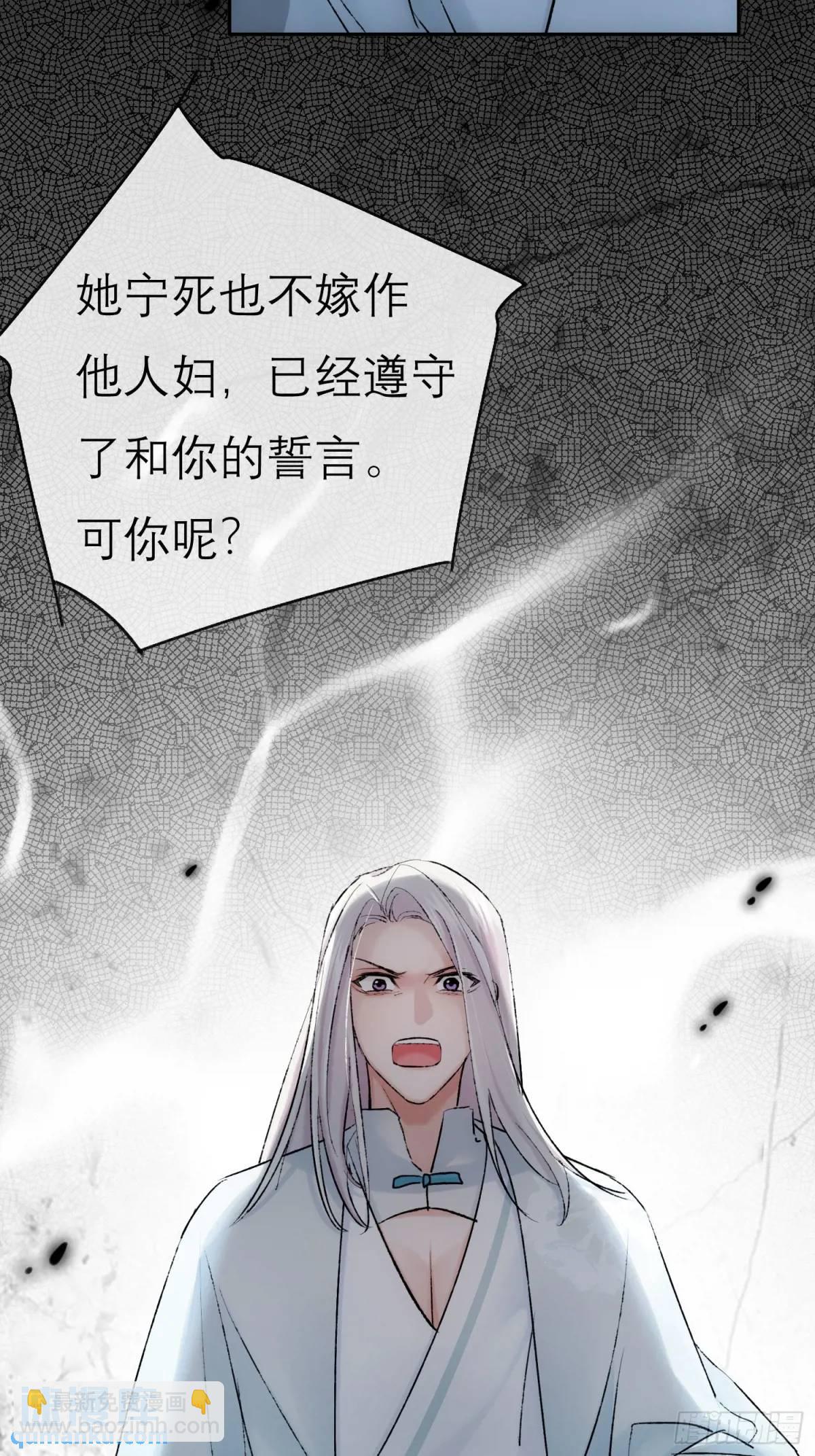 放手-第48话