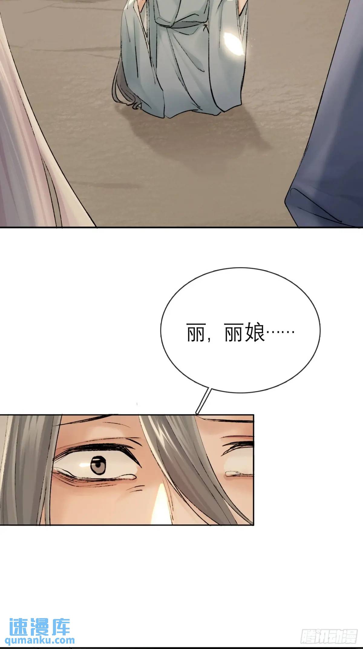 放手-第48话