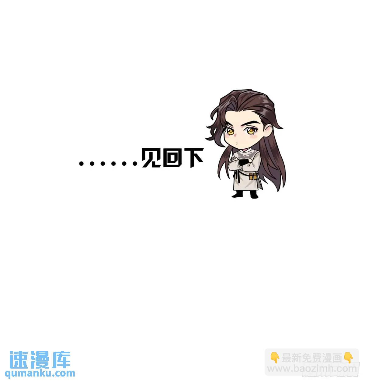 放手-第48话