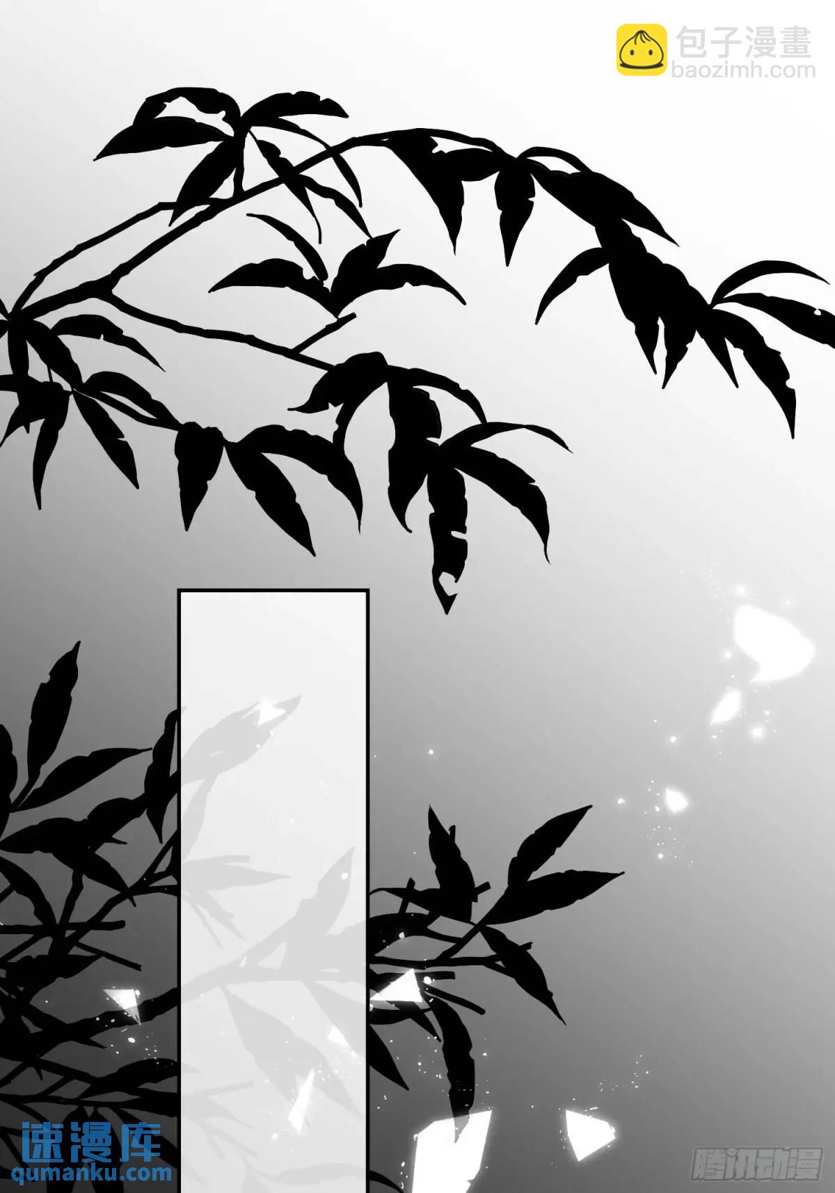 神像-第50话