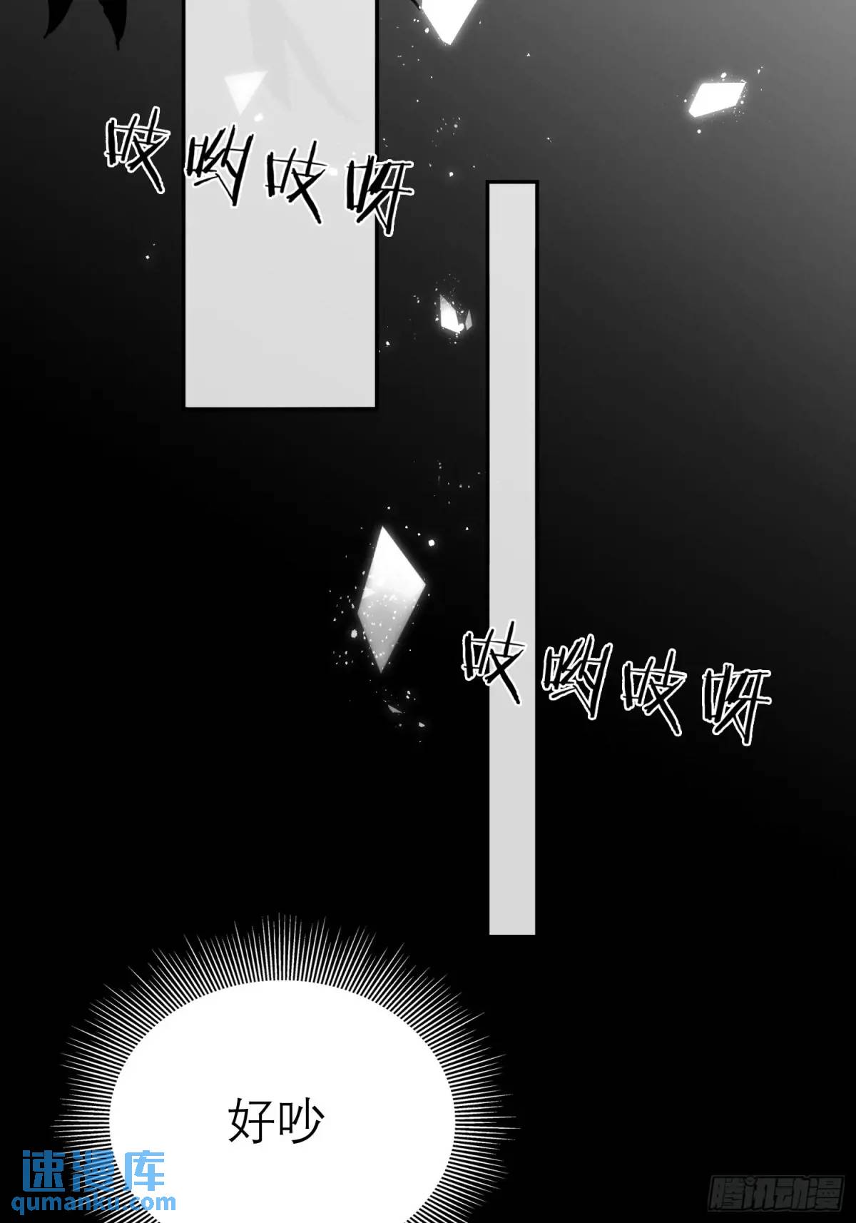 神像-第50话