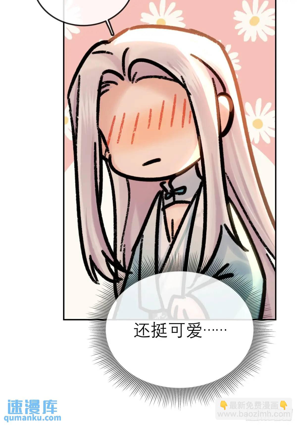 片场花絮-第52话