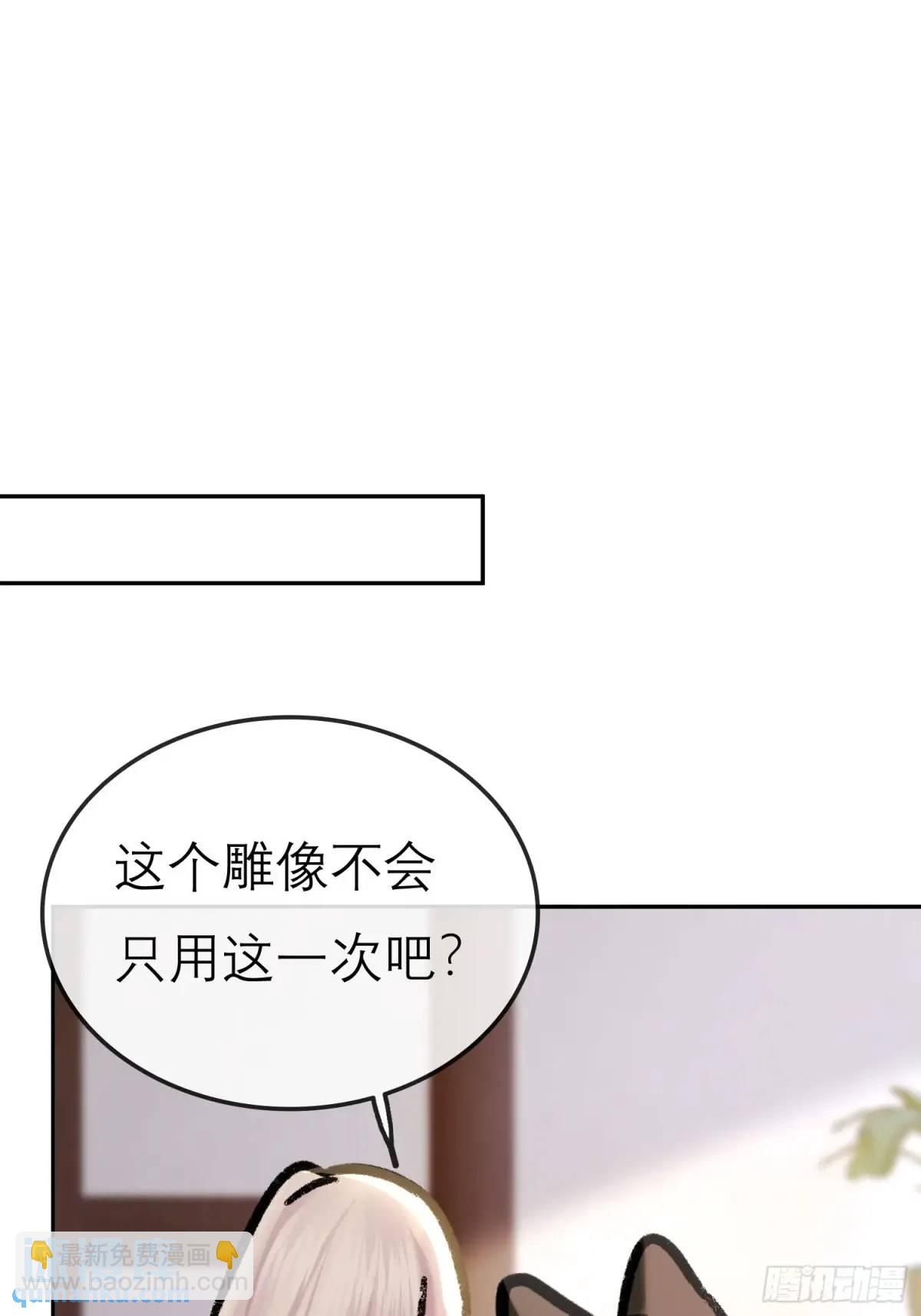 片场花絮-第52话