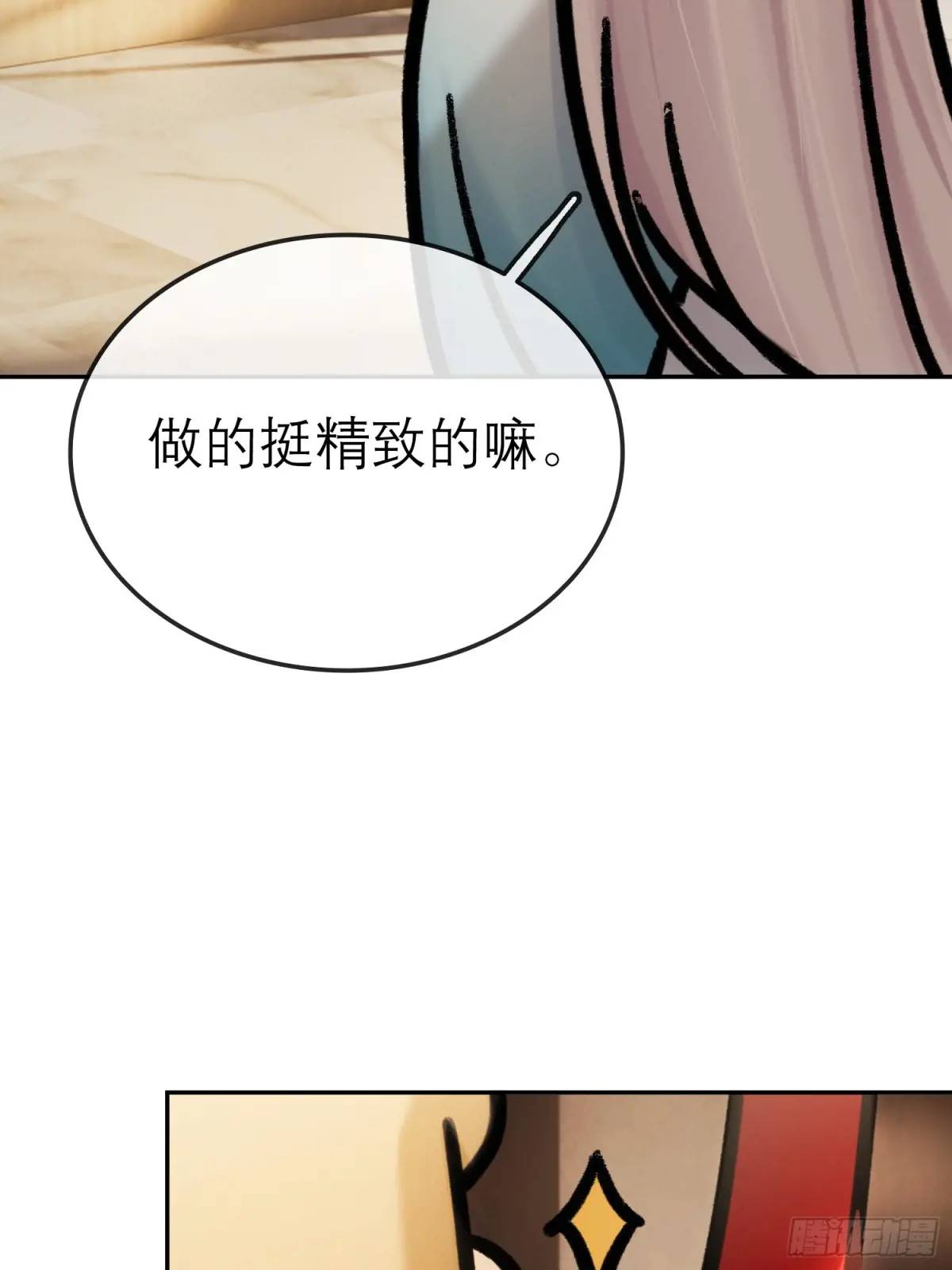 片场花絮-第52话