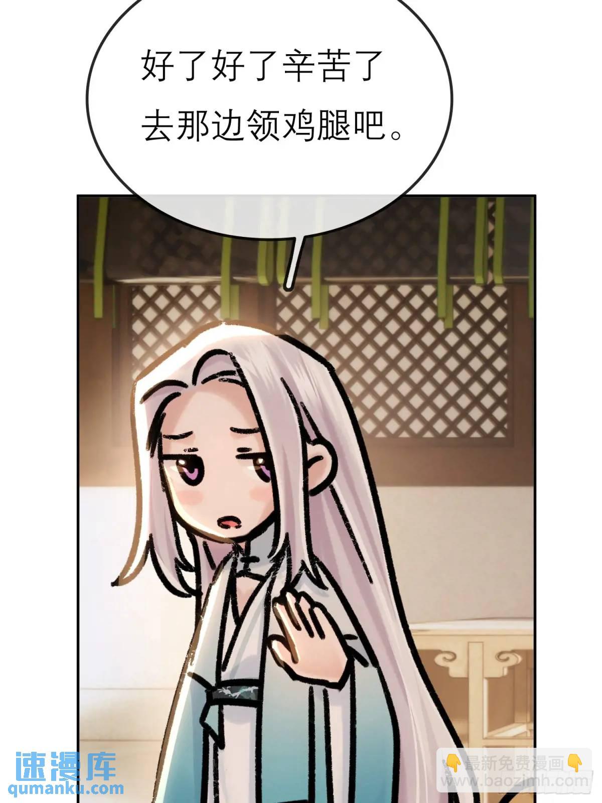 片场花絮-第52话