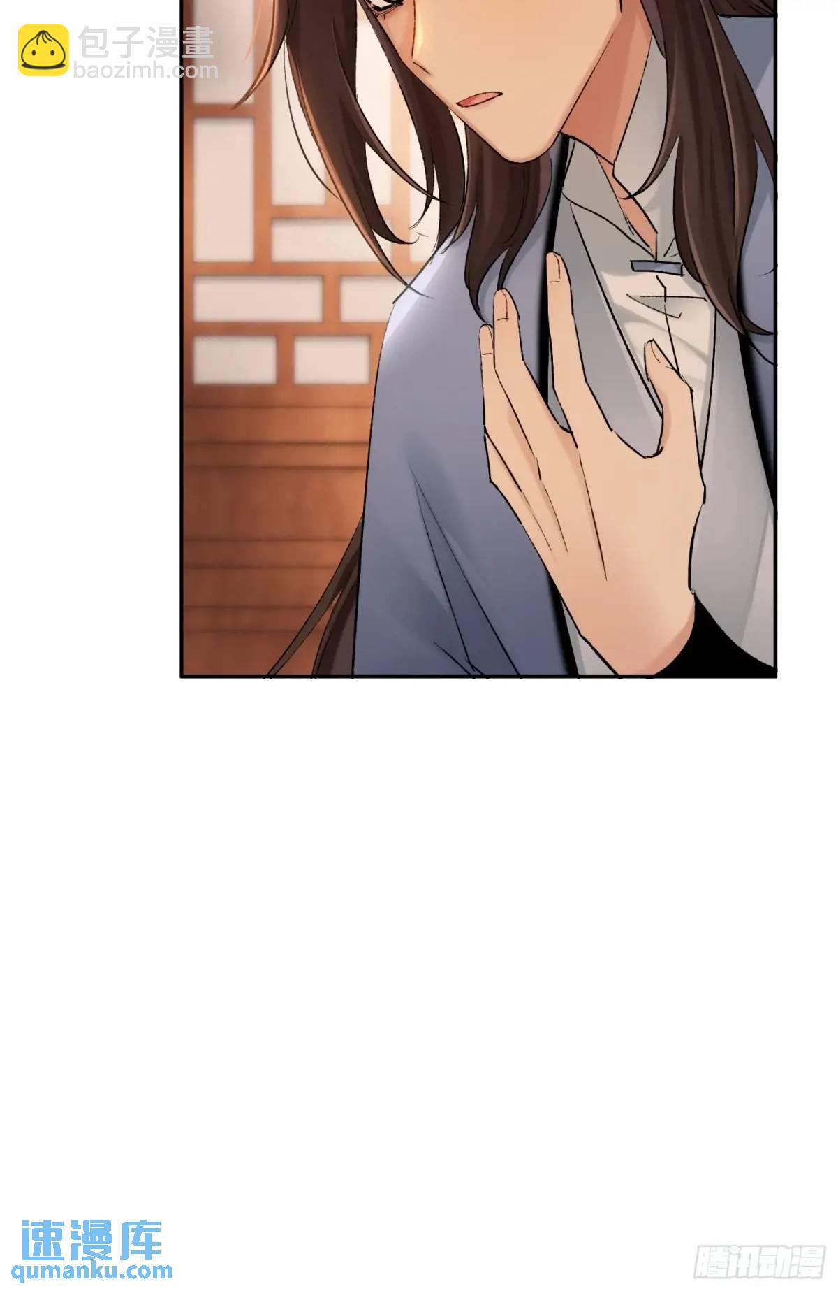谈话-第54话