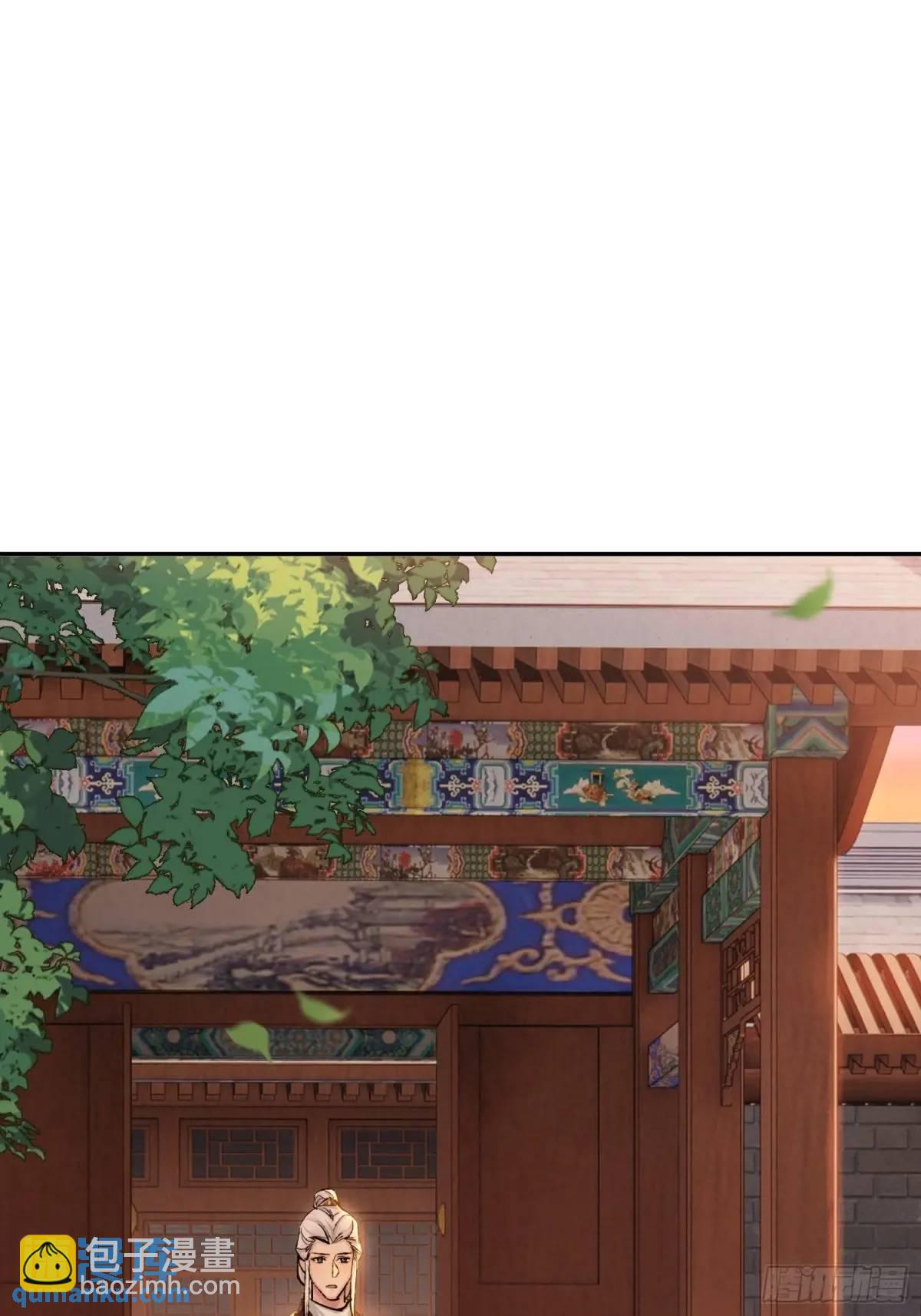 谈话-第54话