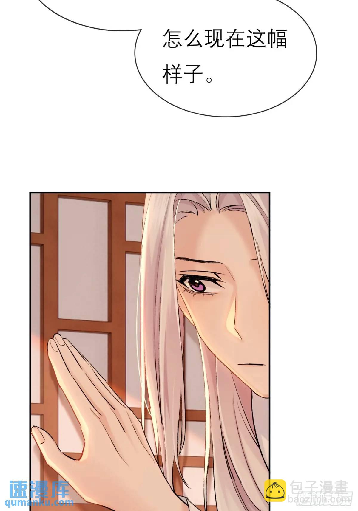 谈话-第54话