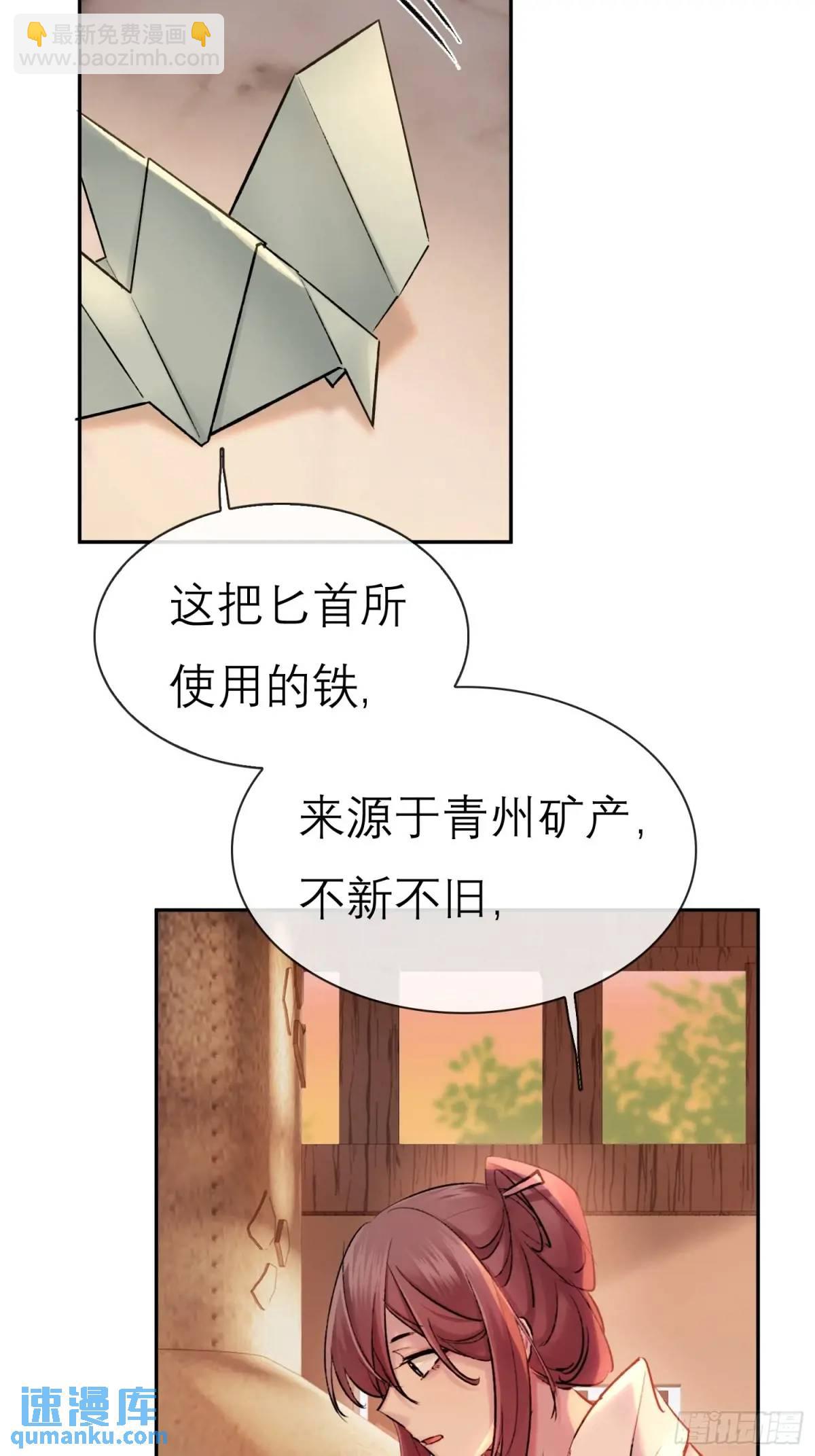 谈话-第54话