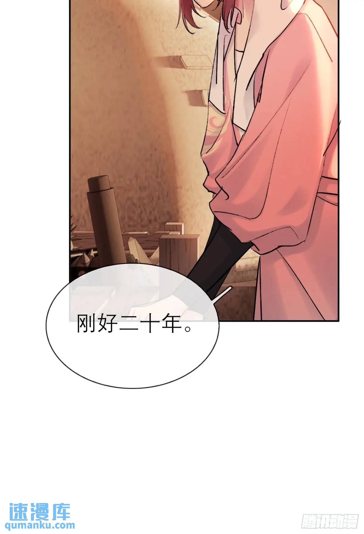 谈话-第54话