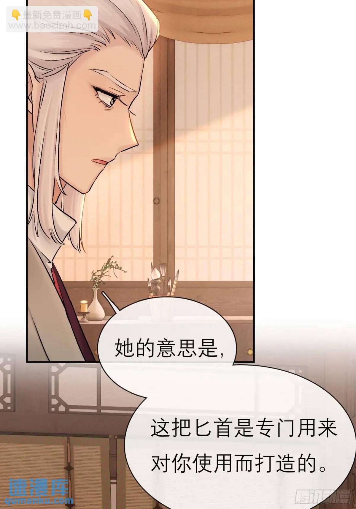 谈话-第54话
