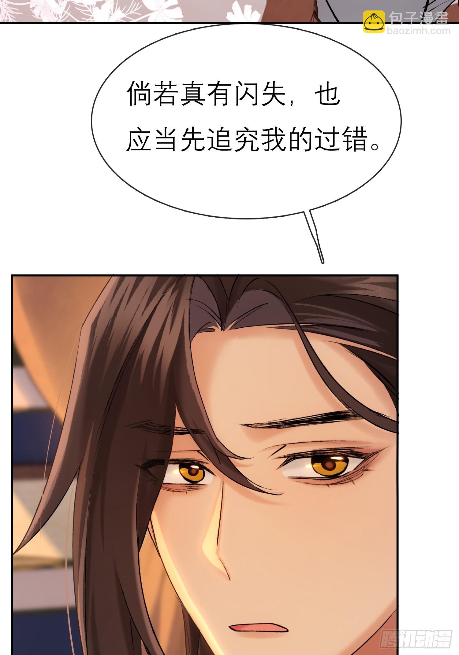 独处-第56话