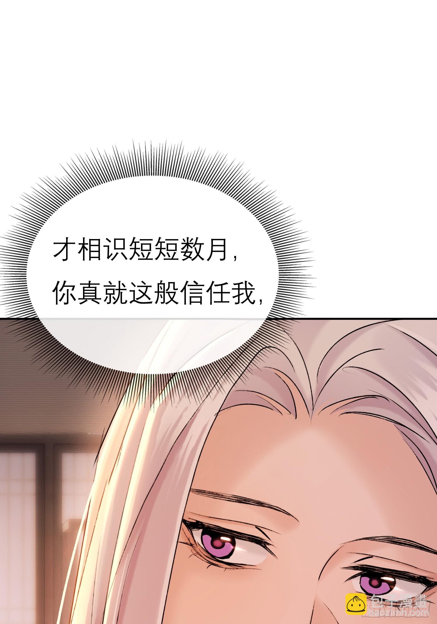 独处-第56话